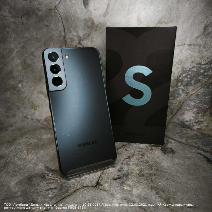 Samsung Galaxy S22 128Гб Петропавловск Назарбаева 134 лот 913586