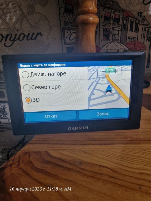 Навигационна система Garmin