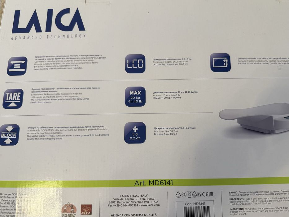Детские весы LAICA