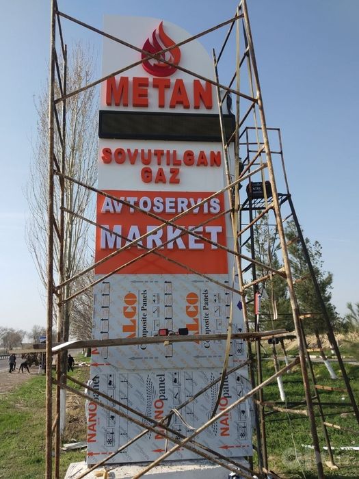 Reklama xizmatlari