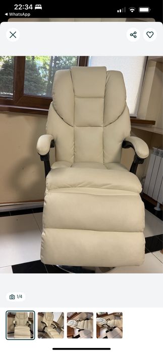 Кресло комфотное