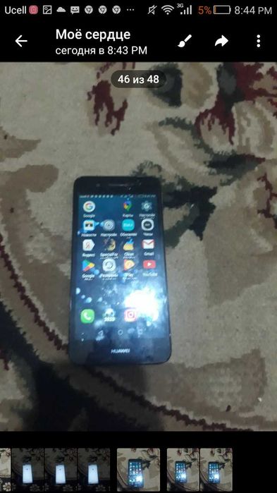 Телефон telefonn