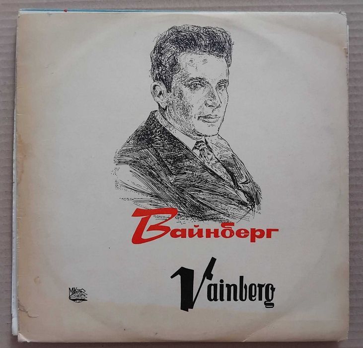 20 грамофонни плочи
