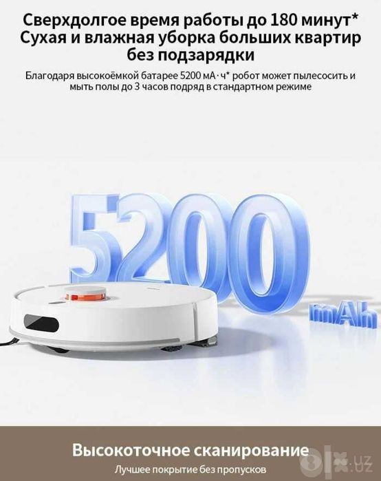 Робот-пылесос Xiaomi Robot Vacuum H40