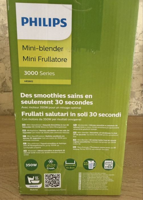 Блендер Philips Series 3000 350W