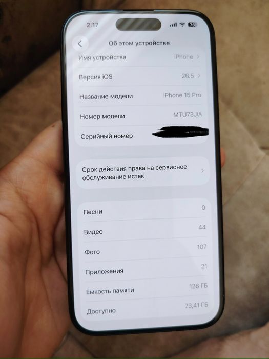 Iphone 15 pro 6/128 Gb 83%