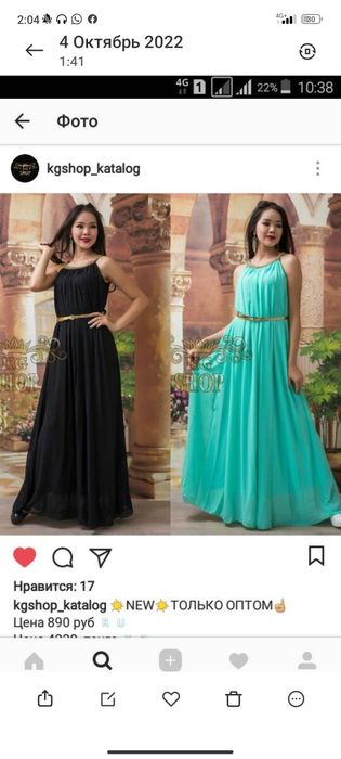 Продаётся новые платья