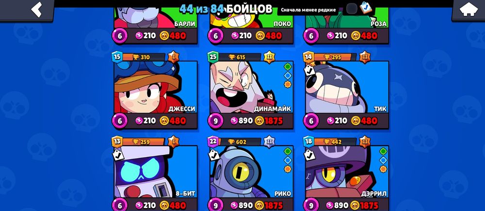 Обмен акк на фф акк