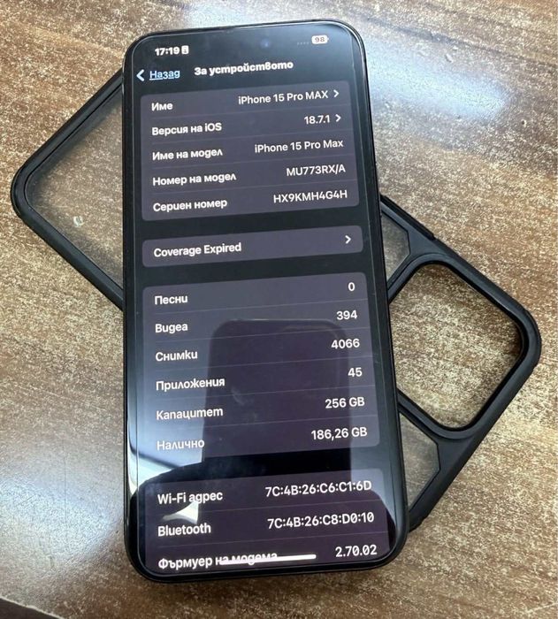 Iphone 15 Pro Kax 256.гб само кеш се продава без бартери.