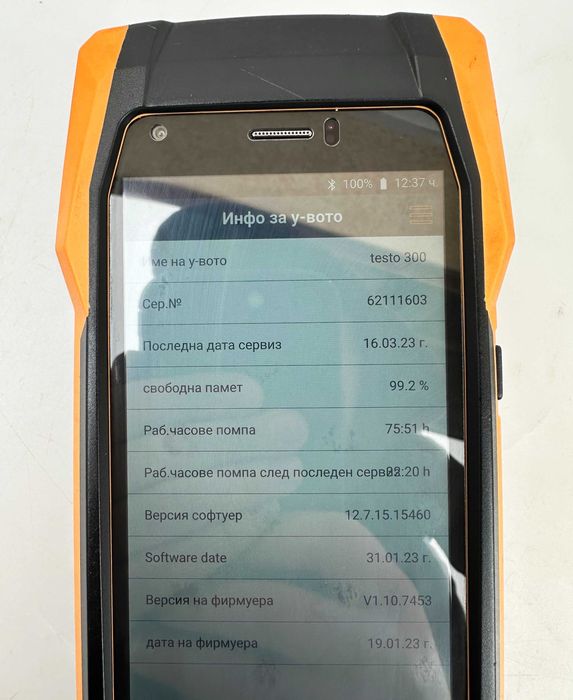 Testo 300 LL с bluetooth - Газ анализтор с тъч скрийн