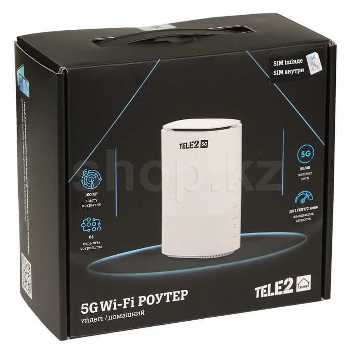 Продам роутер Tele2 5G