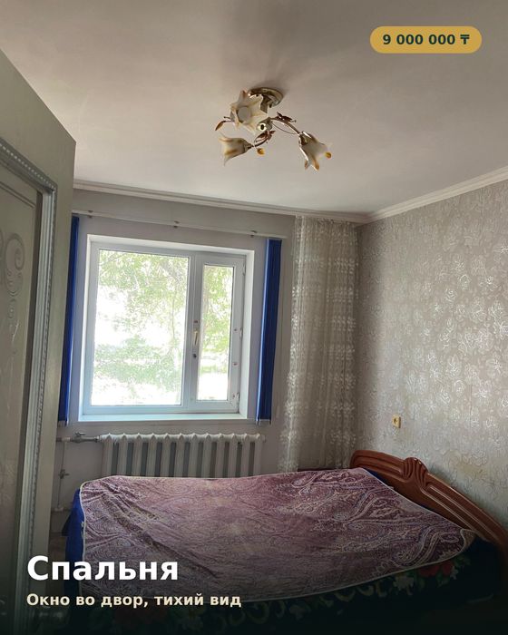 Продаётся дом 2комн кв