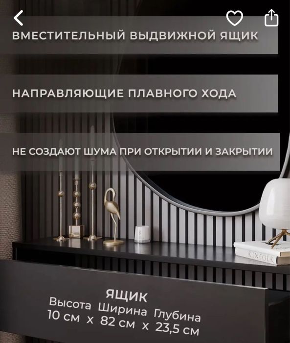 Полка в прихожую