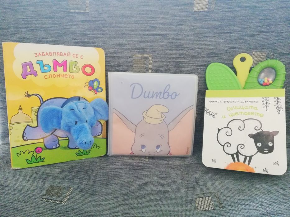 Играчки за бебе/лот/книжки/гризалки