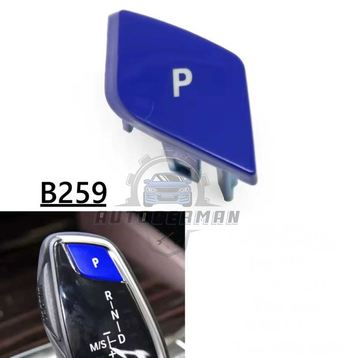 Бутон за скоростния лост за модели от G серия автомат G20 G10 G30