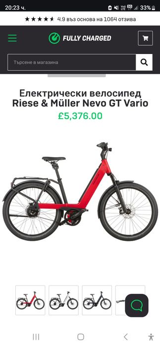 Електрически riese & muller nevo gt vario,bosch performance line cx