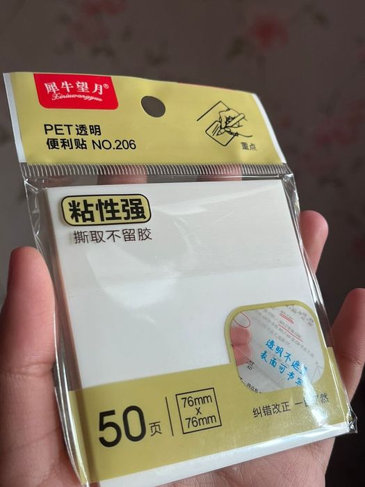 Стикер для заметок