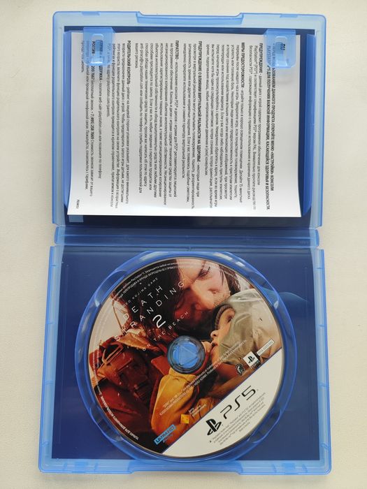 Диск Death Stranding 2