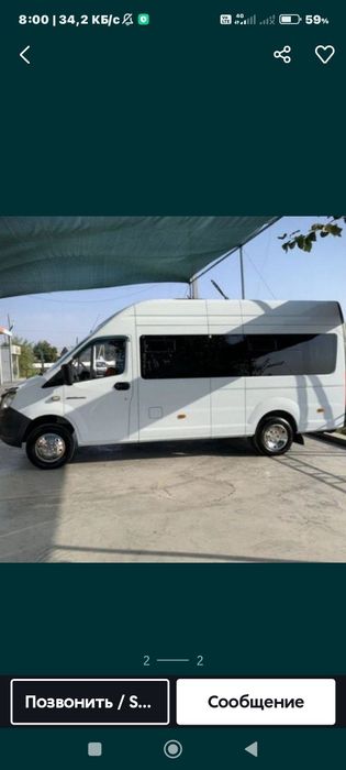 Газель хызмети Өзбекистан бойлап өз-ара келисилген халда
