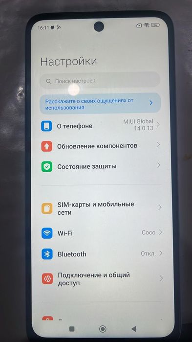 Redmi 12 продажа