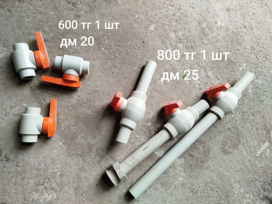 Уровень, терки после ремонта