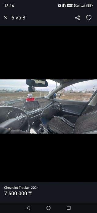 Автомобиль шевроле