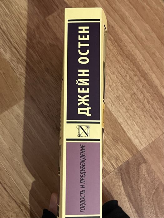 Книги классической литературы.