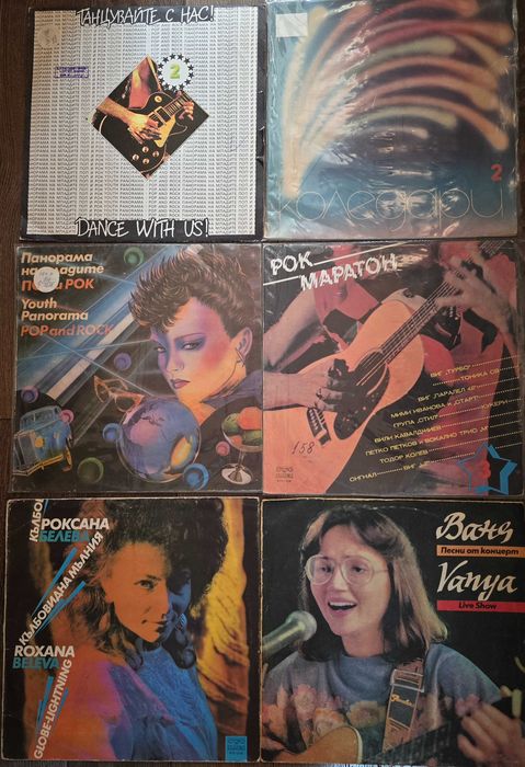 Грамофонни плочи