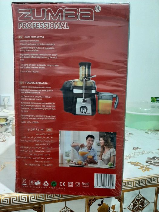 Соковжималька Zumba Professional