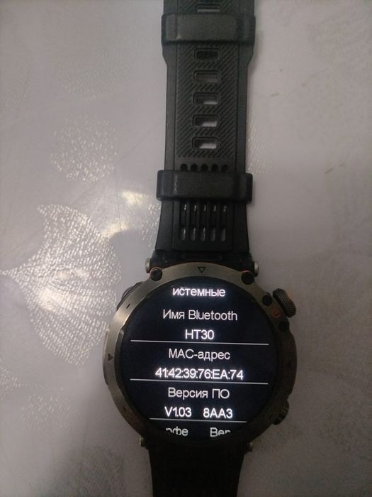 Продам Smartwatch HT30