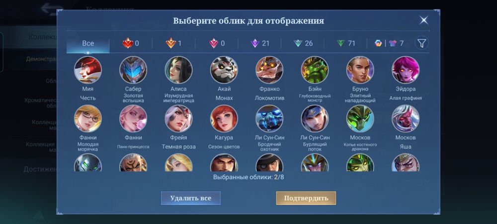 аккаунт mobile legends