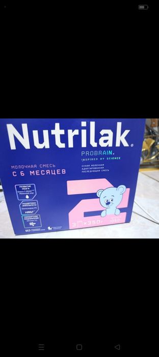 Детская смесь премиум новый