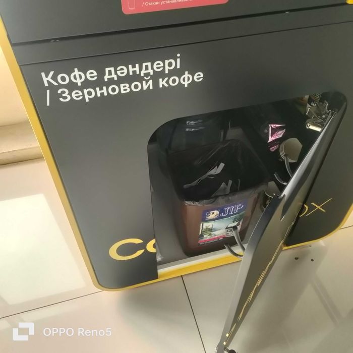 Вендинговый аппарат