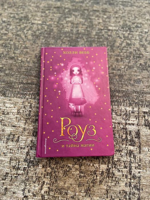 Книги разных жанров