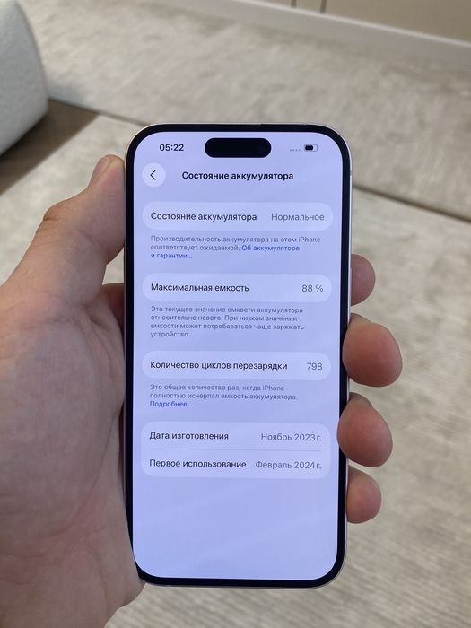 Айфон 15 128  Гб