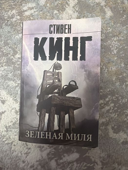 Книга,новые, все за 6 тыс отдам