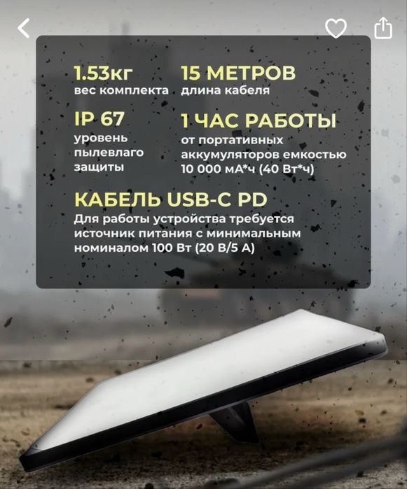 Продам спутниковую антену