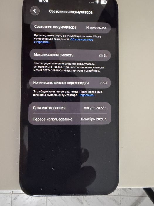 Iphone 15 plus 128 gb black 85 % battery