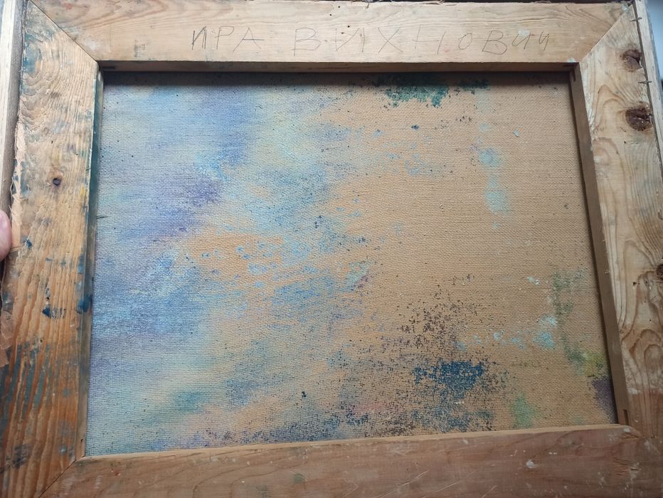 Tablou pictură Rabin Yom Kippur origine Ucraina