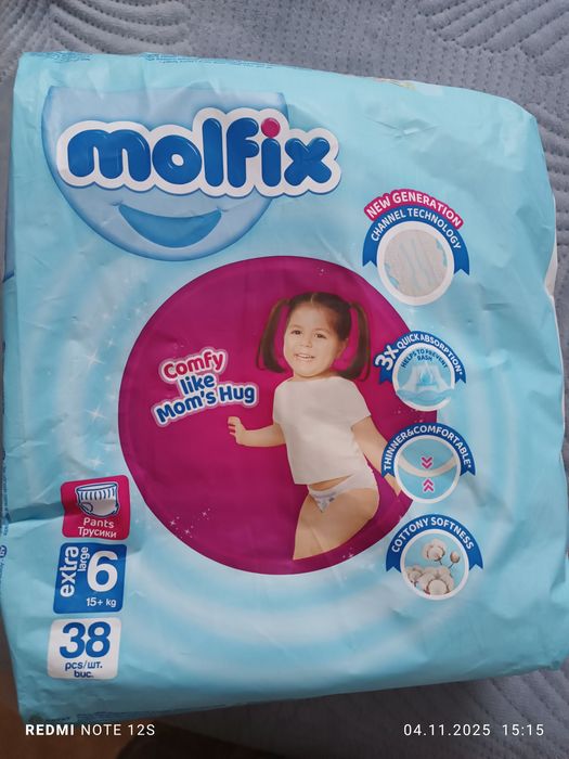 Молфикс трусики 6