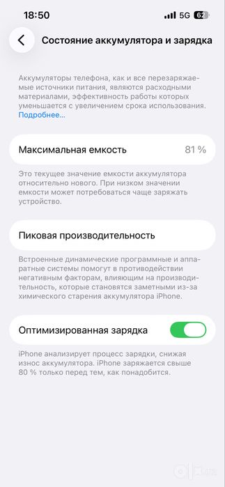 iPhone 13 Pro LL/A
