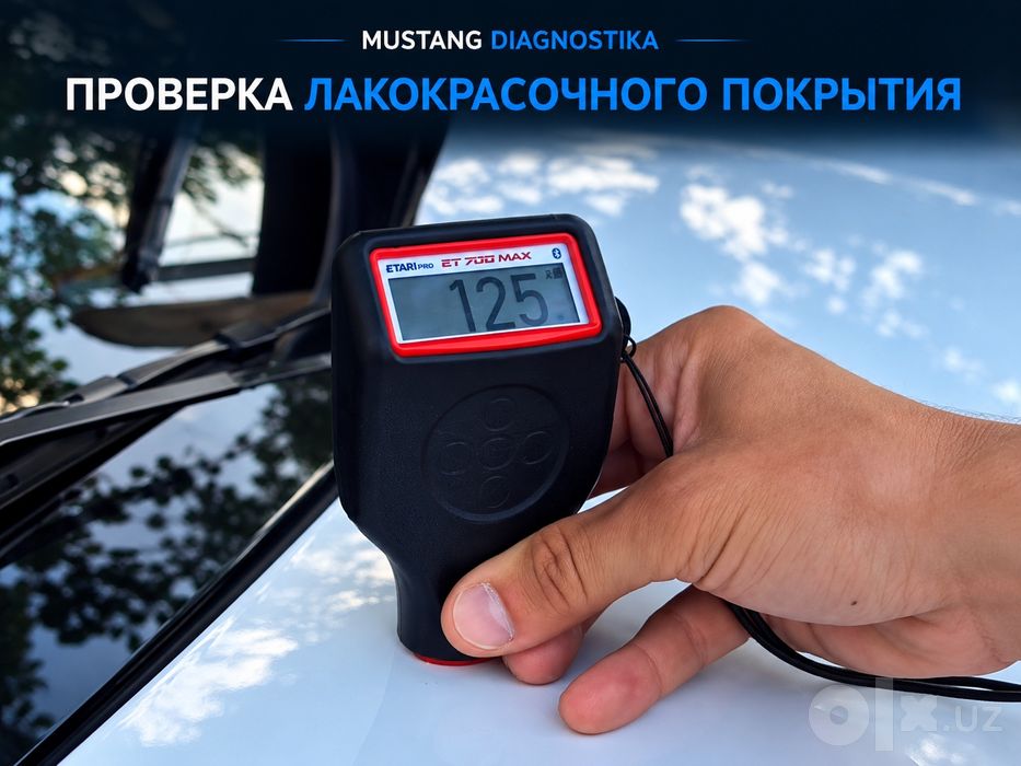Диагностика электромобилей и гибридов | Батарея, BMS, пробег
