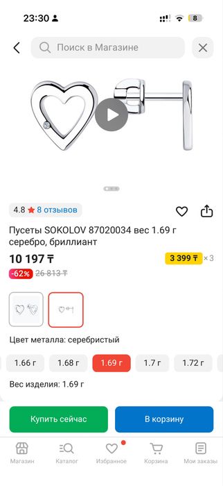 Комплект из серебра Sokolov