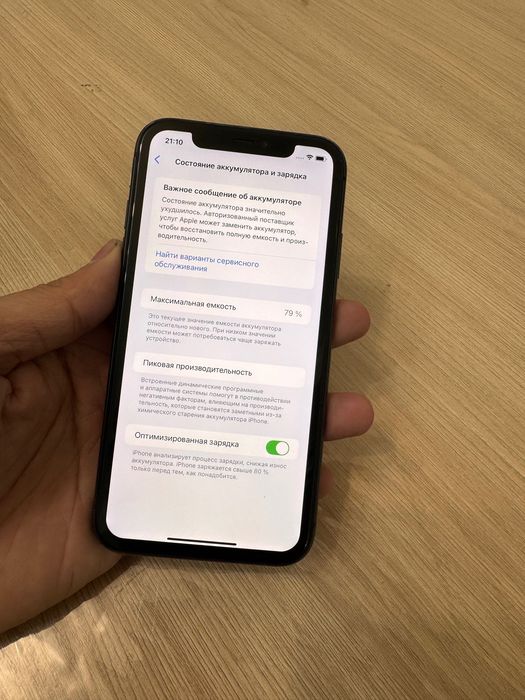 Продам iPhone 11 айфон 11