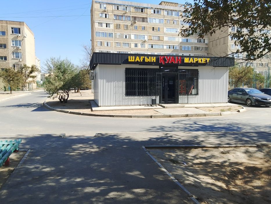 Магазин отдельно