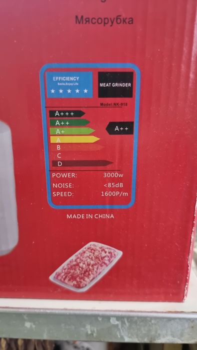 Продаётся электромясорубка