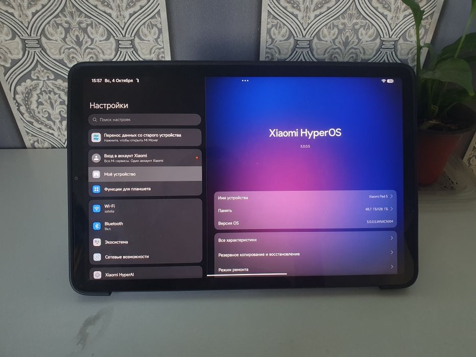 Xiaomi Pad 5 WiFi 6/128