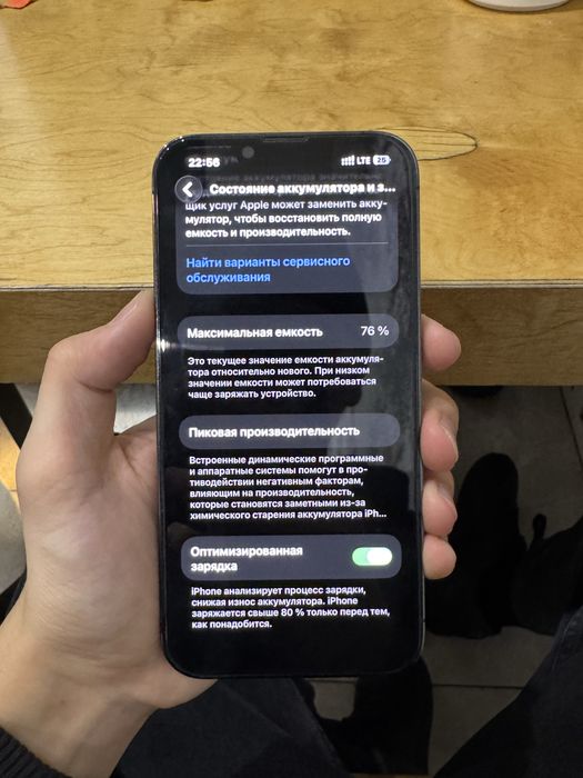 айфон 13 про Iphone 13 pro