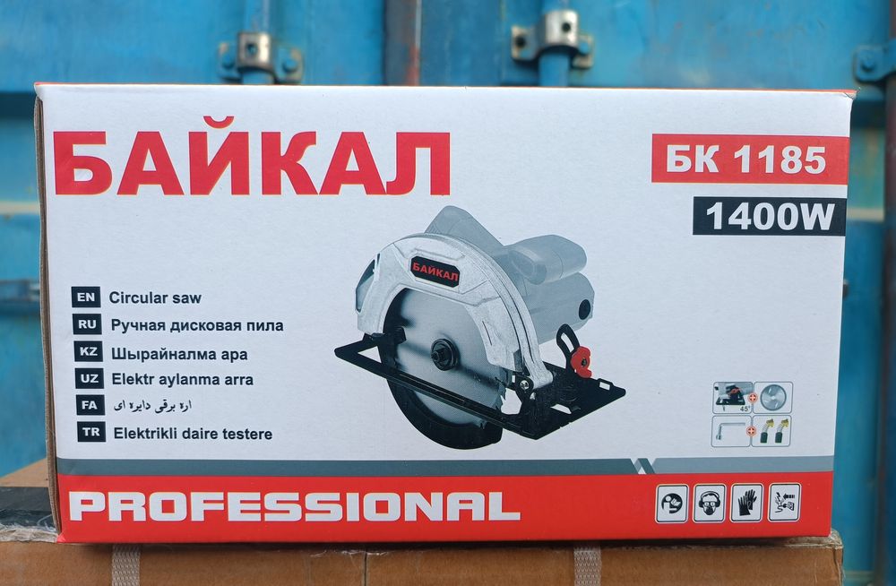 Пчелка пчолка церкулярка пишалка лобзик арра дрель перфоратор балгарка