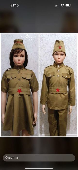 Военный форма детский подростковый
